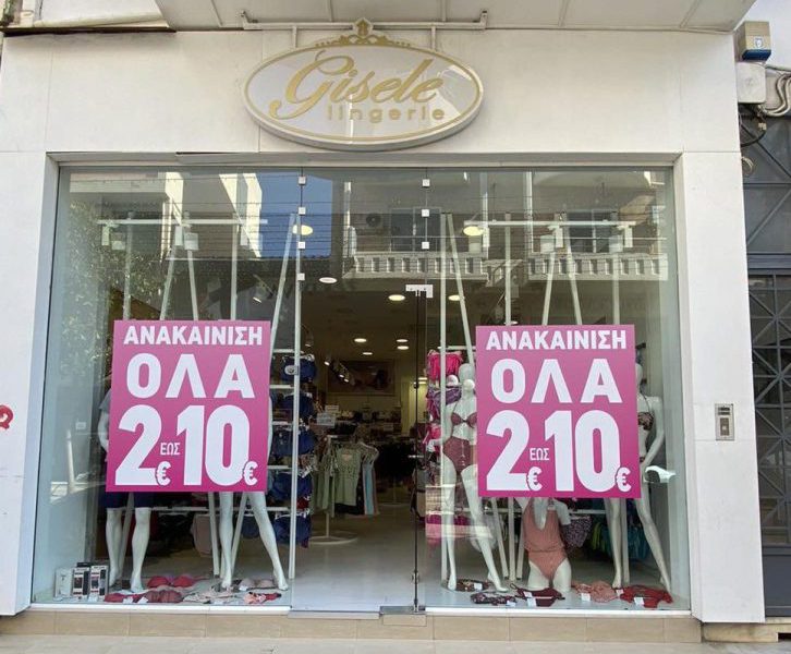 argos